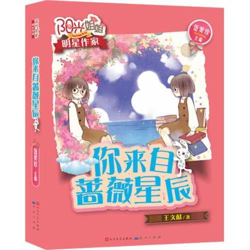 有问必答,尽在春节的别称有哪些?!