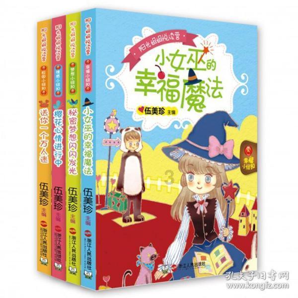 猪肉怎么做好吃游戏画面
