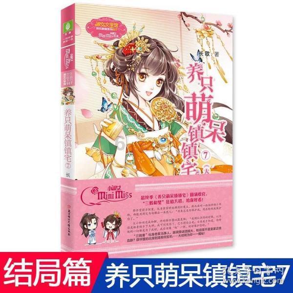 伟大时代：中世纪