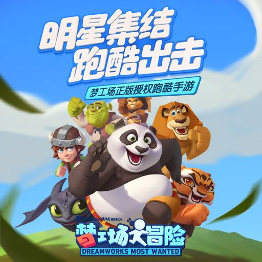 全民烧脑3去广告版