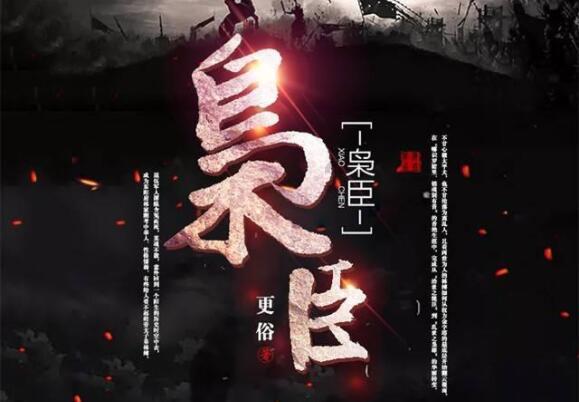 美图秀秀下载2023最新版