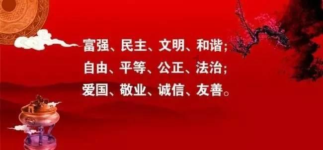 洪潮之焰