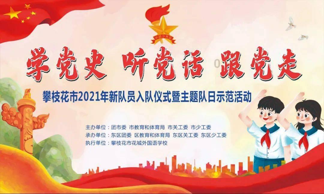 塔防三国志