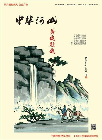 救援可爱小学生
