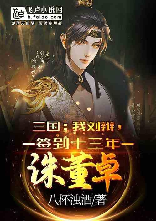 全民烧脑3去广告版