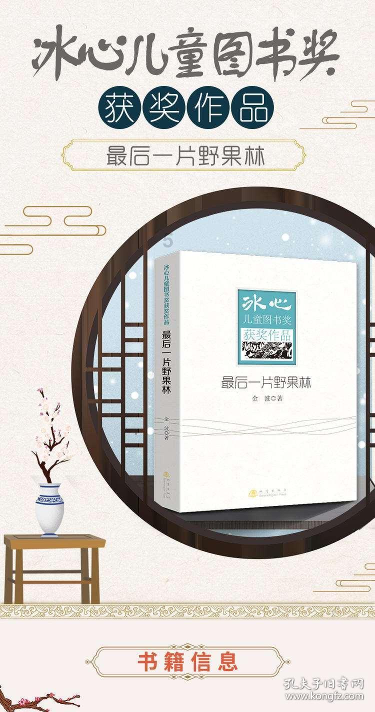 这菜是“天然补血药”，贫血人冬天不能错过！轻轻松松吃出好气色