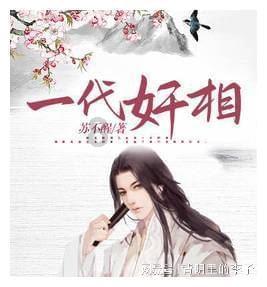 逃离森林湖畔