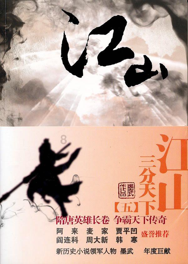 猪肉怎么做好吃游戏画面