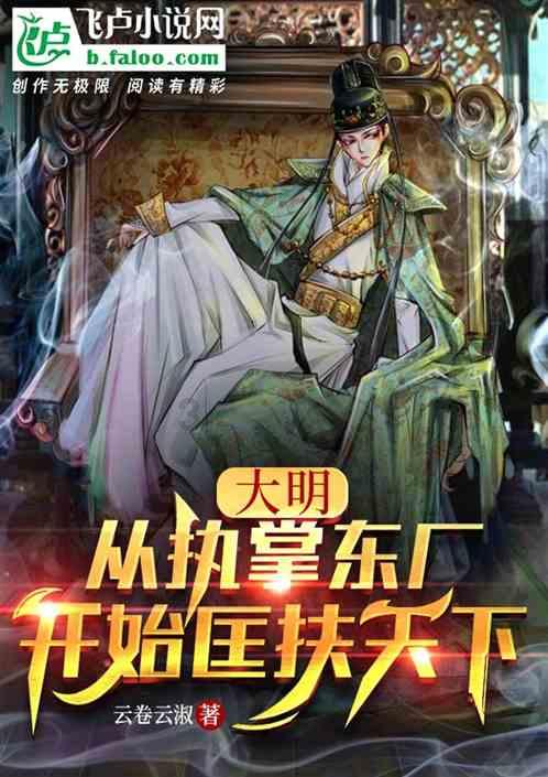 新倩女幽魂